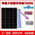 单晶硅太阳能电池板100W光伏发电300瓦充电板12V太阳能板 12v太阳能板300w+控制器30A