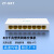 ZT-NET 5口8口16口千兆交换机工业万兆路由器监控网络分线器集线 8口全千兆(塑壳)