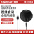 得胜（TAKSTAR）BM-630USB全指向数字界面麦克风台式电脑笔记本教学网络视频会议话筒 黑色标配
