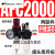 适用油水分离器工业二联件调压阀AR/AFR/AFC2000空气过滤器气源处 双联件 AFC2000 纤维芯