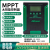 MPPT太阳能控制器房车12V24V36V48V120A全自动通用型充锂电铅酸 MPPT 12V24V36V48V通用120A