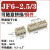 JF6 2.5/2 2.5/3 4 6 10贯通式接线端子排直通型二次低压电压端子 JF6-4/350只装