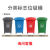塑料垃圾桶带轮带盖加厚方形户外分类垃圾桶环卫桶多色物业用50升 红色【小人图案】 50升带4个轮子