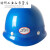 定制适用飞人安全帽北京ABS飞人牌安全帽 X-3一线工人建筑工地安 白色