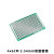 面包板 双面PCB电路板洞洞板线路板板万用板10x15diy面包板SN5425 8x12CM间距254mm1个