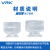 威尔克VRK PFG系列真空吸盘小吸盘硅胶橡胶吸嘴 2MM安装孔PFG-4A-S 硅胶 