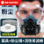 kn95防尘口罩防工业粉尘面罩颗粒物防护口罩猪鼻子面具装修 [加倍过滤]防尘面具+防尘镜+60 收藏加购优先发货