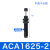 瀚时恒业 液压缓冲器阻尼器ACA1007油压气动防撞气缸可调稳速减震器 ACA1625-2 