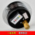 压滤机南京质谱YXC-100ZT磁助式电接点轴向带边24V磁簧继油缸用表 0-40MPA，DC24V