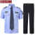 磐古精工保安服 精品高质棉蓝长套装送领带 165/偏胖选大一码 
