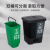 二合一垃圾分类垃圾桶大容量商用带盖大号干湿分离厨房家用脚踏式 60升分类三胞胎桶(蓝绿灰)