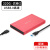 移动机械硬盘250gb迷你高速存储320gb磁盘外接手机电脑USB3.0外置 320GB+USB3.0+红色 官方标配 原装线