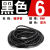 缠绕管直径4-30MM包线管绕线器理线器集线器电线线束保护带 6MM黑色14米/卷