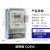 三相四线预付费插卡式电表380v智能IC卡100A大功率电度表 透明款5(20)A