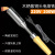 犀跃 大功率木柄电烙铁 外热式电焊笔 工业级电子维修锡焊焊接工具 200W 