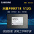 三星PM871 PM881企业级硬碟128G 256G 512G 1T笔记本台 三星SM841512G25[三年