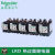 热过载继电器LRD365C整定电流25A32A40A50A65A70A80A保护 L RD340C  整定电流30-40A 适用LC
