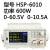 源程控HSP-1560可编程开关直流电源 300W 900W功率恒流恒压源 HSP6010