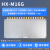 超高频rfid读写模块多通道读写器开发板无源射频识别群读设备模块定制 单口模块HXM01G