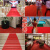 开业红地毯一次性婚庆红毯迎宾结婚用地毯大面积婚礼地垫加厚防滑 红色硬款一号约用一周 1米宽10米长