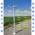 农业气象站立杆户外n环境气候风向风速温湿度光照检测仪传感器支 2米76mm管杆+四支架 1.5mm厚度