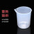 塑料烧杯 带刻度塑料杯带柄有手把 PP料透明实验室用化学计量杯带 烧杯1000ml