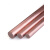 适用于T2紫铜棒 红铜棒 实心铜棒 硬态导电导热 模具放电高纯度铜 直径10mm*1米
