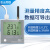 彭云温湿度记录仪充电工业无线高精度温度计远程报警大棚监控温度 S10A(4G)+4节锂电池+充电盒