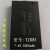 防盗门密码智能指纹锁ZNS-09E TZ071/TZ 可充锂电池 ZNS-09E电池