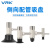 威尔克VRK PAT系列真空吸盘座金具侧进气金具配黑色白色吸盘 PAT-06-S/安装牙M4 