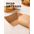 一次性免折叠牛皮纸船盒商用敞口薯条盒子小吃炸鸡烤肠烤翅打包盒 黑色