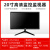 20223243寸监视显示器Led彩色液晶4K高清拼接墙广告器 威普森27寸Led液晶监视器