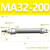 忽风MA不锈钢气动小型迷你气缸MAL16/20/25/32/40X50/75/100/150/200 MA不锈钢32X200