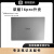 荣耀MagicBook 16pro HYM-W76 A壳 B壳 C壳 D壳 2021款 后盖 外壳 全新银色D壳