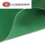 绝缘橡胶垫配电室高压胶板胶皮毯电房电厂用5kv 10kv 35kv 绿色平面 尺寸1*10米 厚3mm 5kv