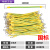 智宙国标黄绿双色光伏接地线4 6 1016平方连接线跨接桥架软铜线 5X16 不锈钢法兰螺栓100只