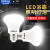 欧普（OPPLE）LED5W浴霸中间灯泡照明防水防爆防潮球泡家用通用卫生间浴室 165mm