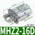 气动手指气缸HFZ6/mhz2-16d/MHZL2-10D/20/25/32小型平行气爪 MHZ2-16D