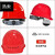 HKNA安全帽男工地领导ABS国标定制logo印字工程电工白色头盔夏季 YDOT红色欧式透气带边孔旋钮帽衬