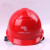 XMSJ中国南方电网安全帽安达合ABS电力施工帽工地防砸帽变电透气定制 红色+南网标志