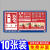 深圳市消防标识标超市物业消防栓箱贴纸消火栓灭火器使用说明标示 灭火器15X30CM10张装