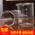 戴丹闽玻 高硼硅玻璃烧杯250ml化学实验耐高温烧杯带刻度热实验器材 800毫升