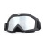 七格匠 越野摩托车哈雷面罩风镜户外骑行护目镜滑雪眼镜战术面具防风装备 655面罩上框黑色+黄色镜片 