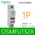 熔断器座 保险丝座OSMFU132 OSMFU132X 1P2P3 32A带指示灯 OSMFU132X（1P 带灯）
