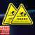 影月平原 安全危险警示贴设备安全牌注意安全标识牌警示牌工厂电力标识牌黄色10个装 一般固体废物8*8cm