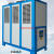 风冷冷水机制冷机水冷机冷却机冰水机注塑模具水冷却机循环降温机 水冷式5P
