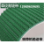 绿色PVC铡草机输送带防滑碎草机传送带环形草坪纹切草机揉丝机配 230mm宽800mm周长