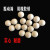 木可西旋振筛弹跳球橡胶球振动筛弹力球清网耐磨实心橡胶球工业筛用 8毫米黑色 硅胶球(100个)