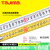 TaJIma日本卷尺钢卷尺2米3米5米7米10米尺子JIS1级高精度双面 2.0米 13mm窄款 直销 保障