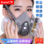 OEMG防毒面具6200防尘口罩喷漆专用化工气体防护全面罩工业粉尘活性炭 6200[7件套]+40片棉+4对过滤盒